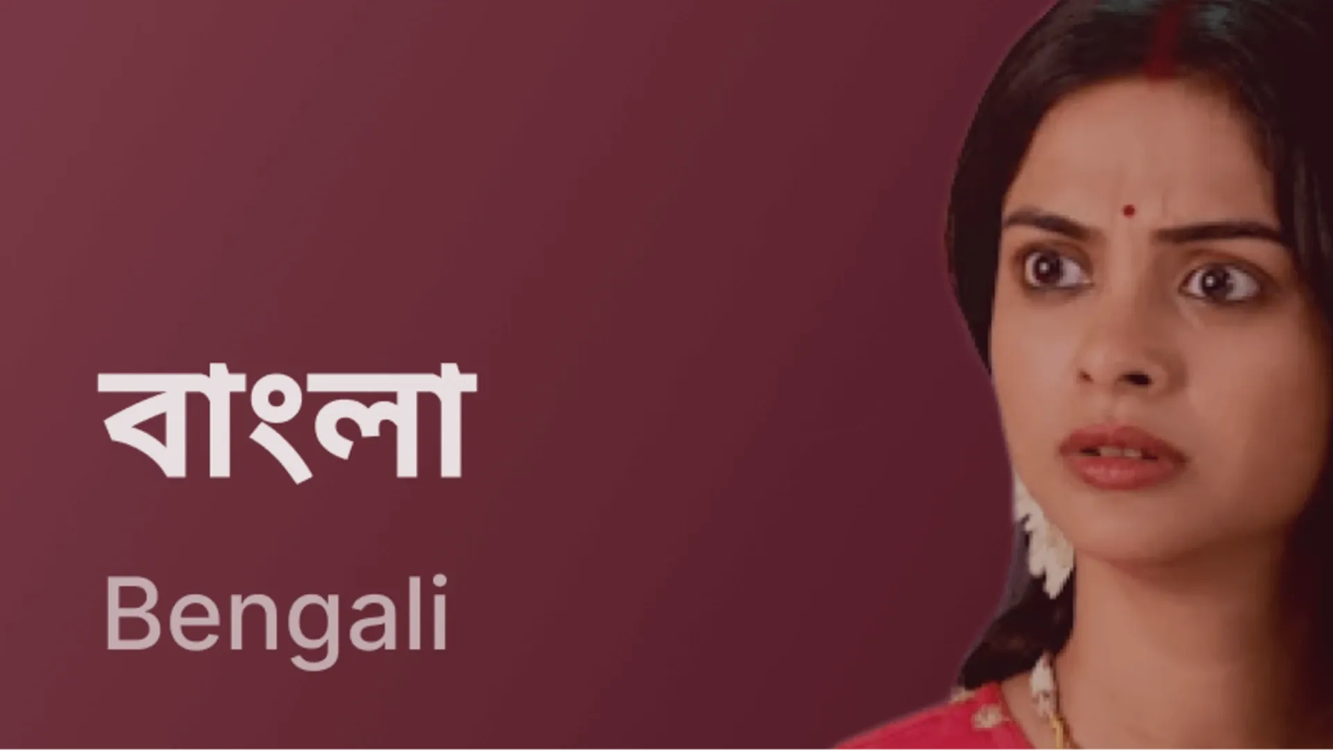 Bengali