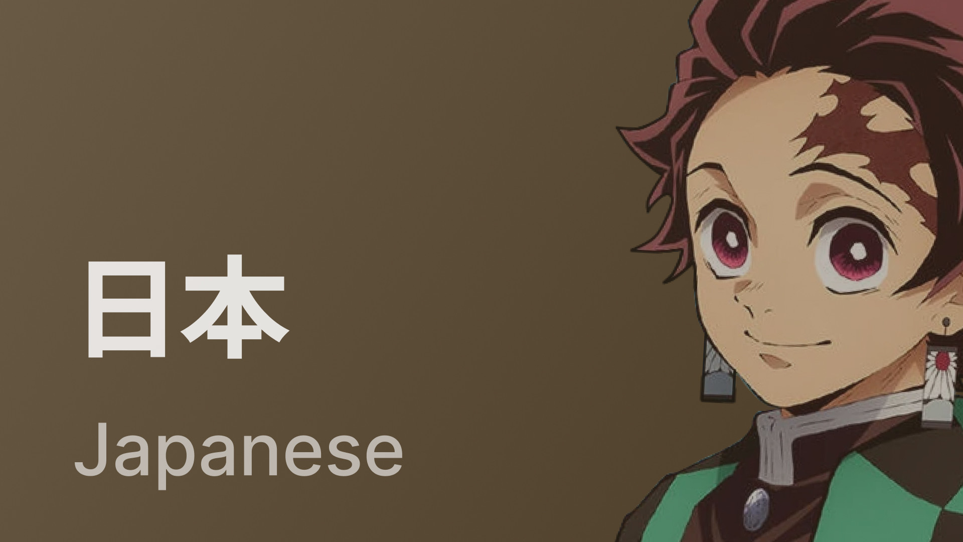 Japanese