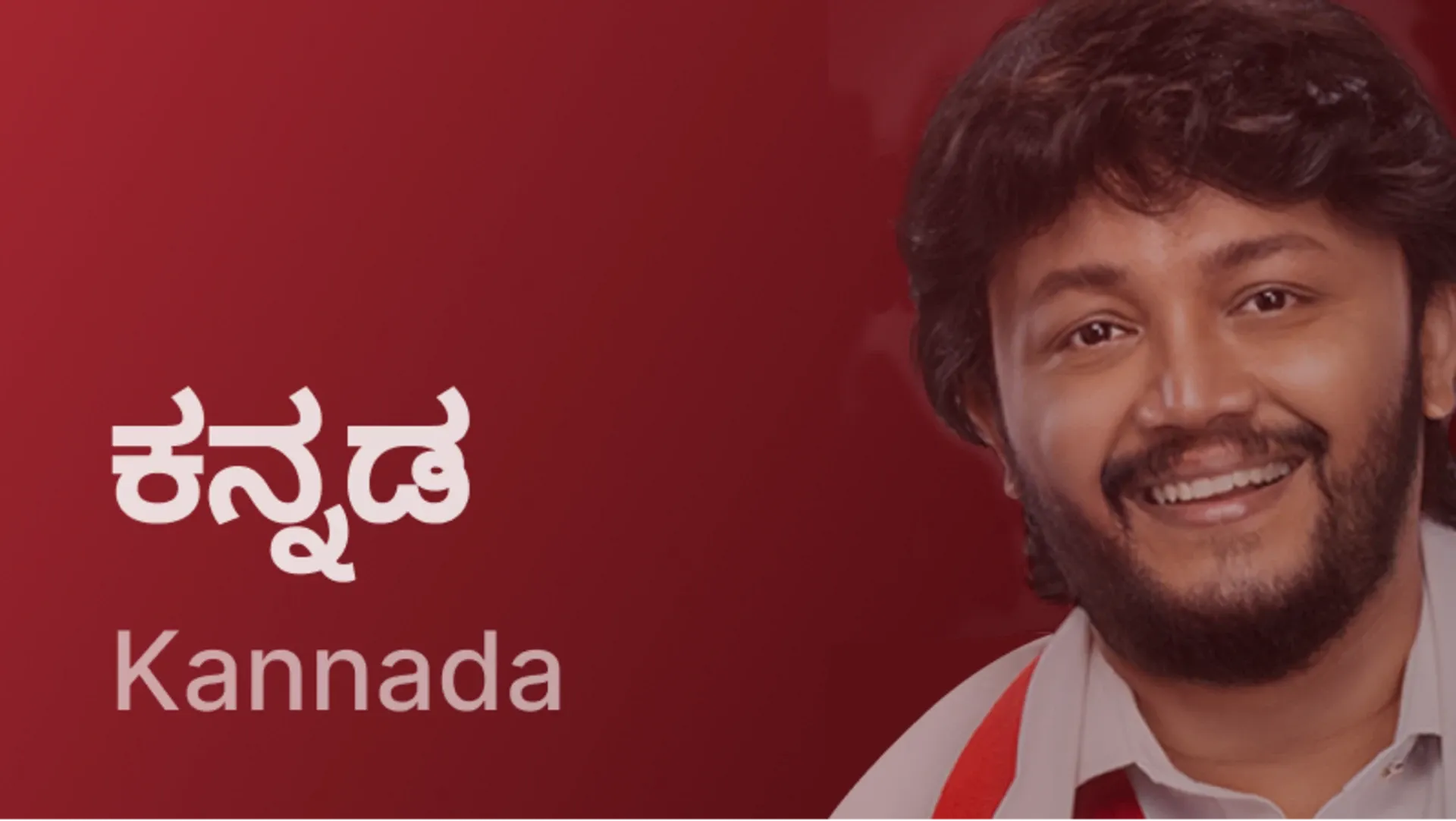 Kannada