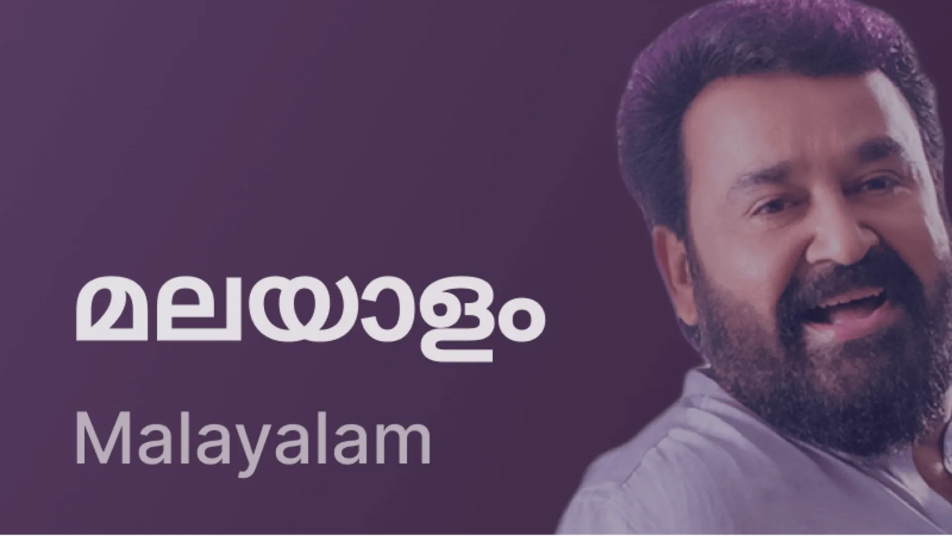 Malayalam