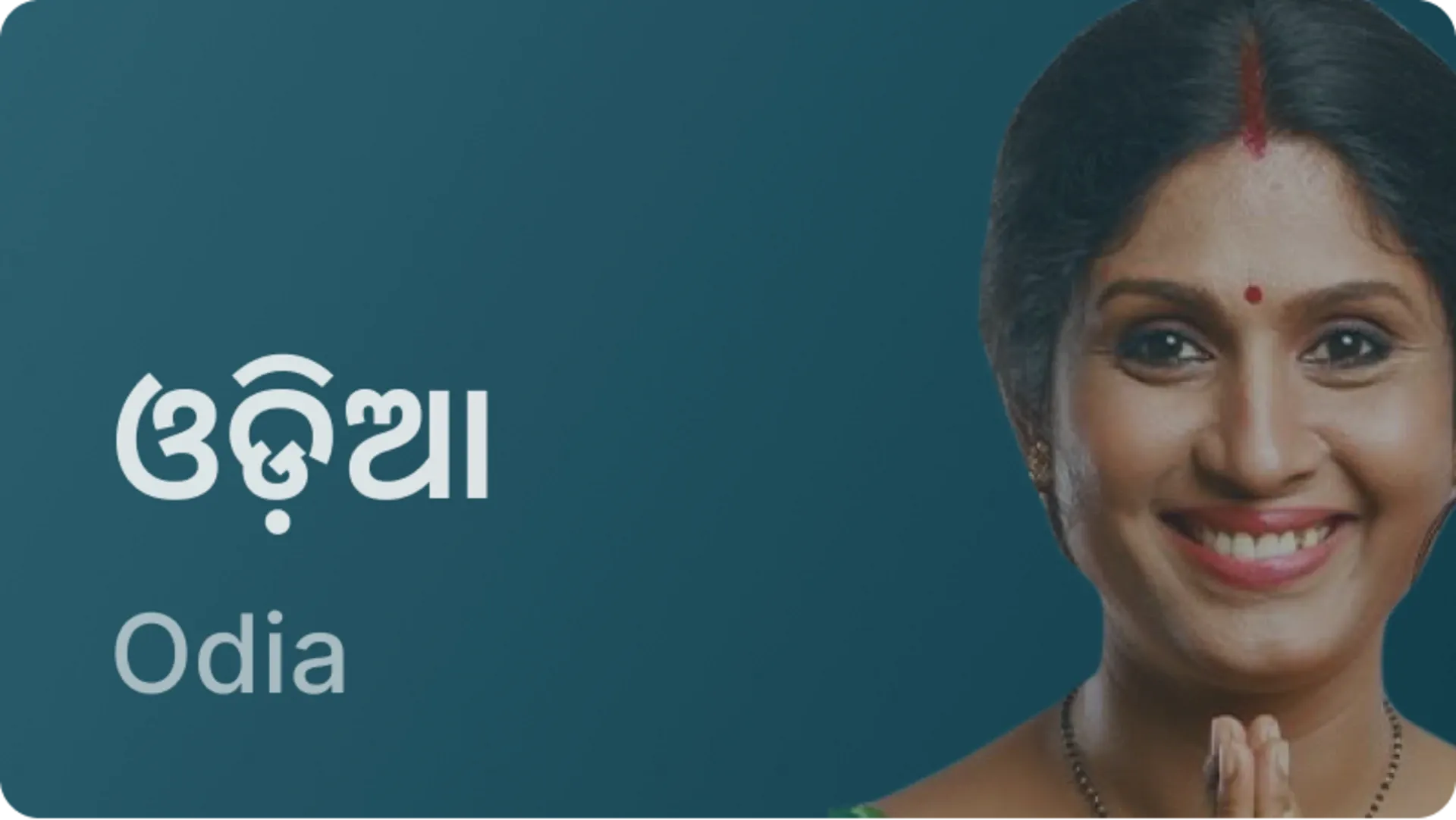 Odia