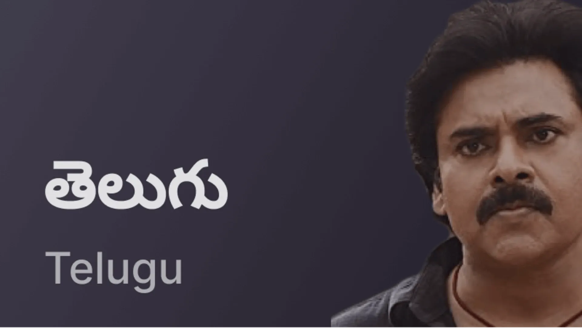 Telugu